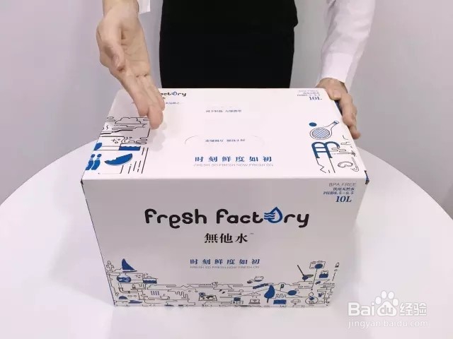 无他水饮水指引