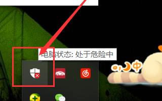 电脑下载的exe文件被自动删除