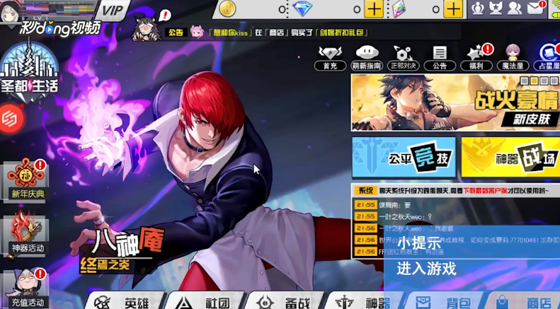 300大作战如何领取新年活动三场非人机胜利奖励