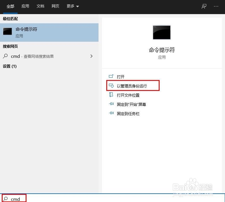 修复Windows 10F8在(进入安全模式)不起作用