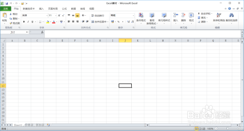 如何在指定单元格内导入数据源