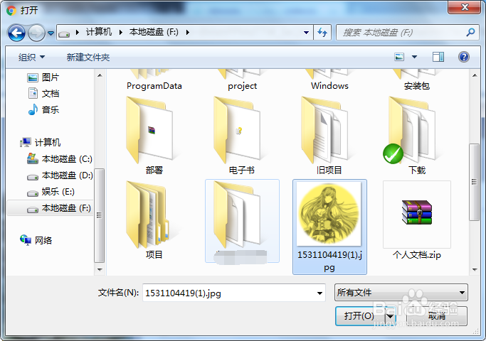 如何设置漂流瓶个人信息