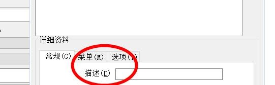 Oracle如何对工具进行配置