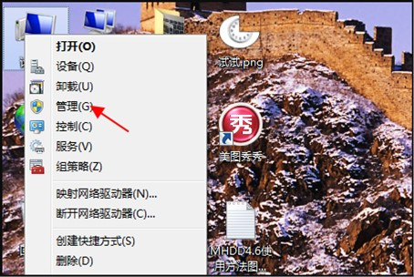 怎么将电脑C盘里面非系统的文件删掉