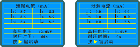 绝缘鞋、绝缘手套操作说明、运输存储及维护保养