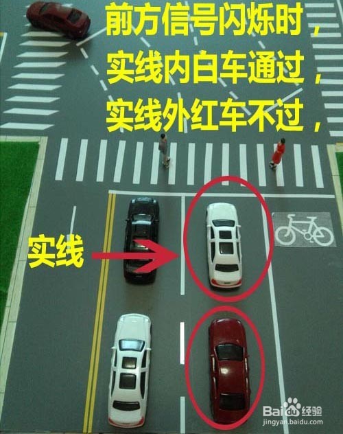 驾驶新手，遇前方红灯如何减速踩刹车？