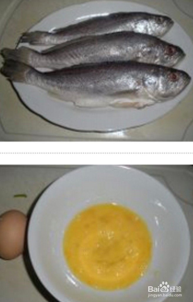 小花鱼的家常做法