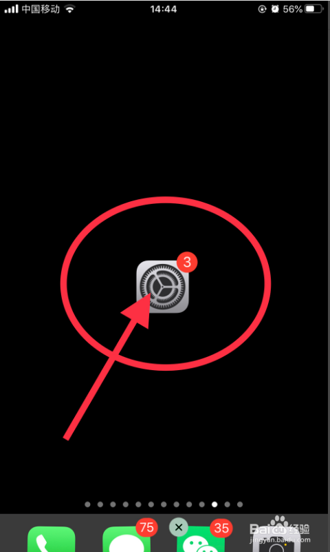 iphone11充电到80%充不进去怎么办