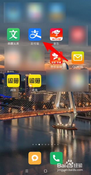 怎么查看支付宝芝麻信用历史积分