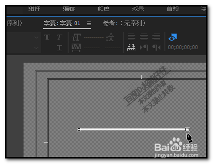 premiere钢笔工具怎么用？pr钢笔工具使用技巧