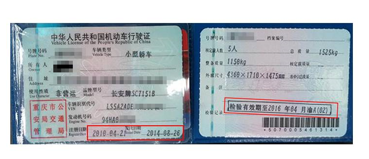 没带行驶证开车交警怎么处罚