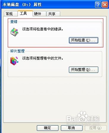 安装了新驱动然后经常出现蓝屏
