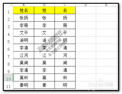 如何把在EXCEL中制作好的表格复制到PS中