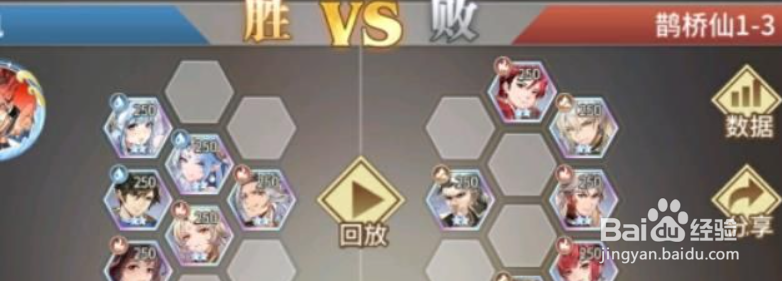 斗罗大陆武魂觉醒鹊桥仙1-4攻略