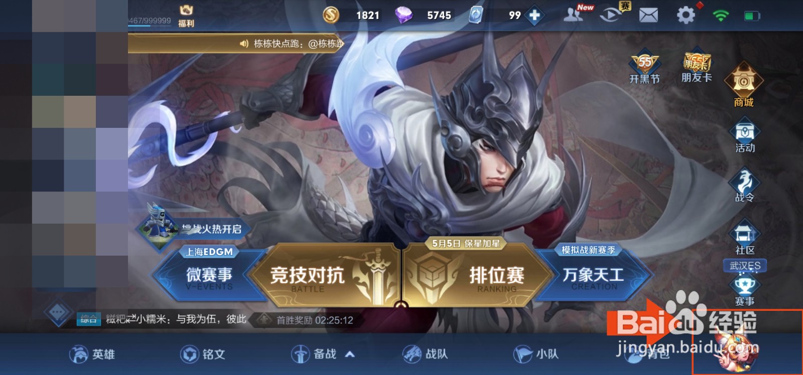 战队赛只有获胜才有奖励吗