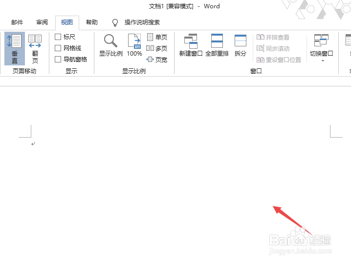 Word2019网格线在哪开启如何开启网格线