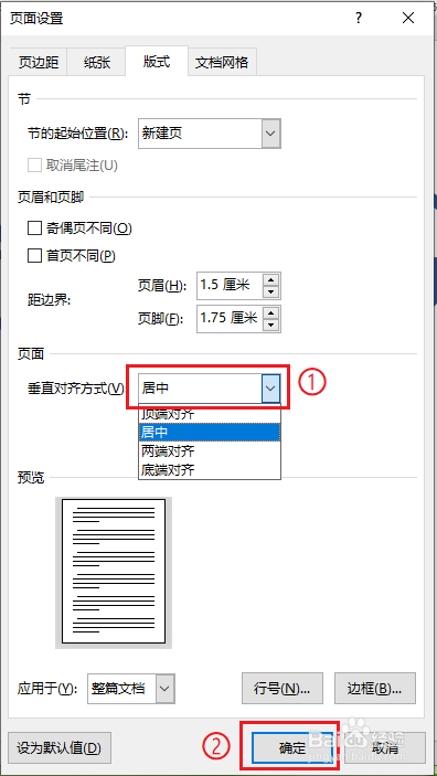 纸飞机怎么弄成中文版的_纸飞机改成中文版_纸飞机改中文