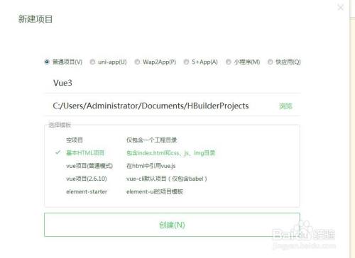 web前端如何提高页面性能