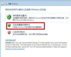 Win7系统安装方法