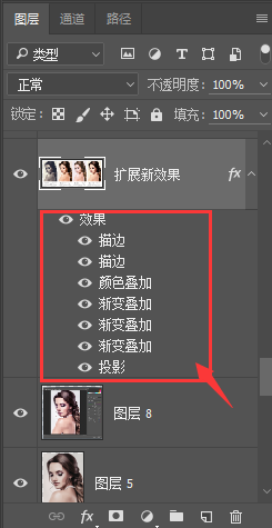 photoshop 图层面板缩略图设置