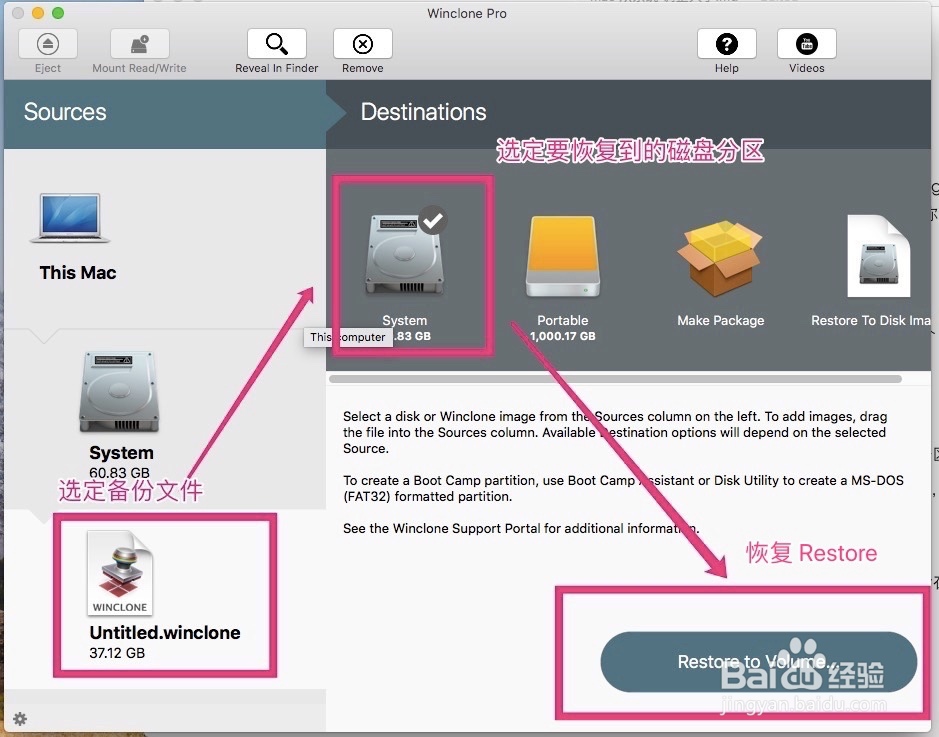 mac 双系统 调整Windows系统大小