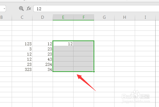 WPS怎么设置拒绝录入重复项