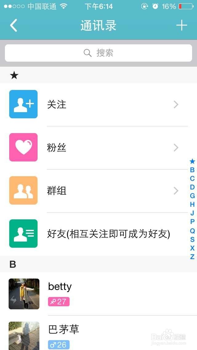 教你玩转下乡客的几种方式