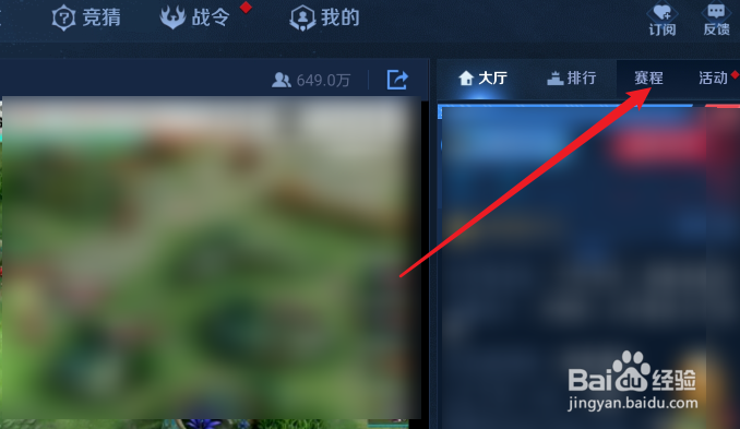2021王者荣耀世界冠军杯半决赛名单