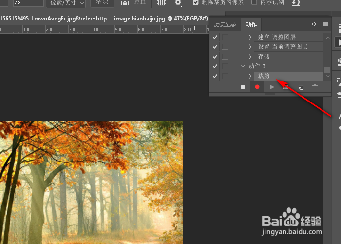 Photoshop如何使用批处理 批量处理图片