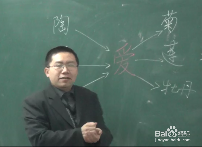 如何加强学生心理素质教育的探究