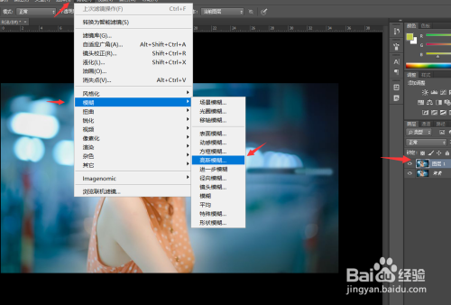 Ps如何制作雨雾玻璃效果?