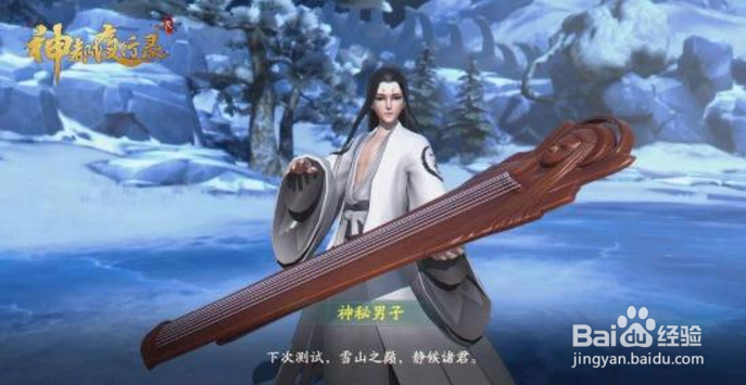 神都夜行录阿蛮阵容搭配攻略