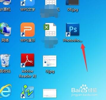 怎样在网上下载PS