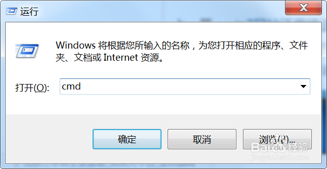 win7输入法不启动怎么办