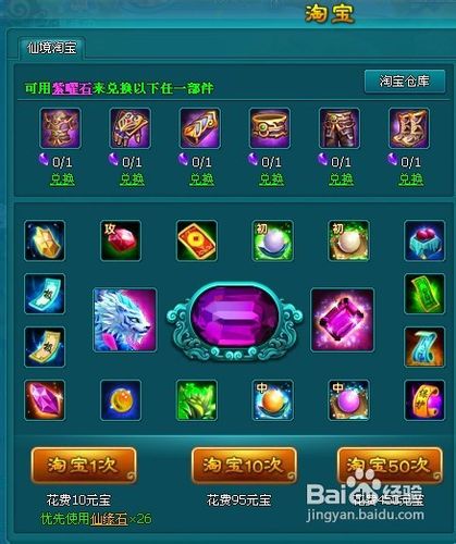 倾世情缘如何成为好商人?商人养成攻略