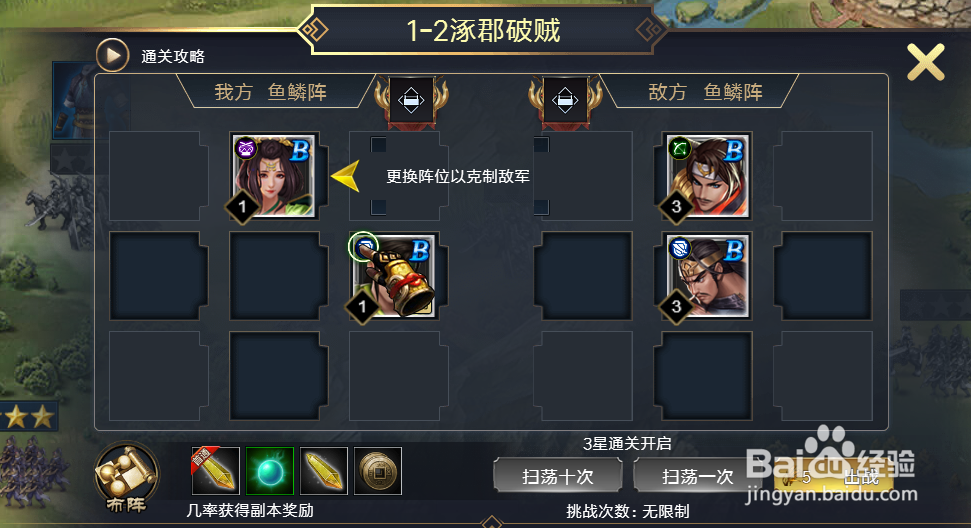 力战群雄 5y2y《汉室雄风》新手攻略