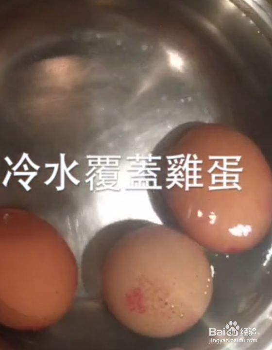 如何做日式溏心蛋