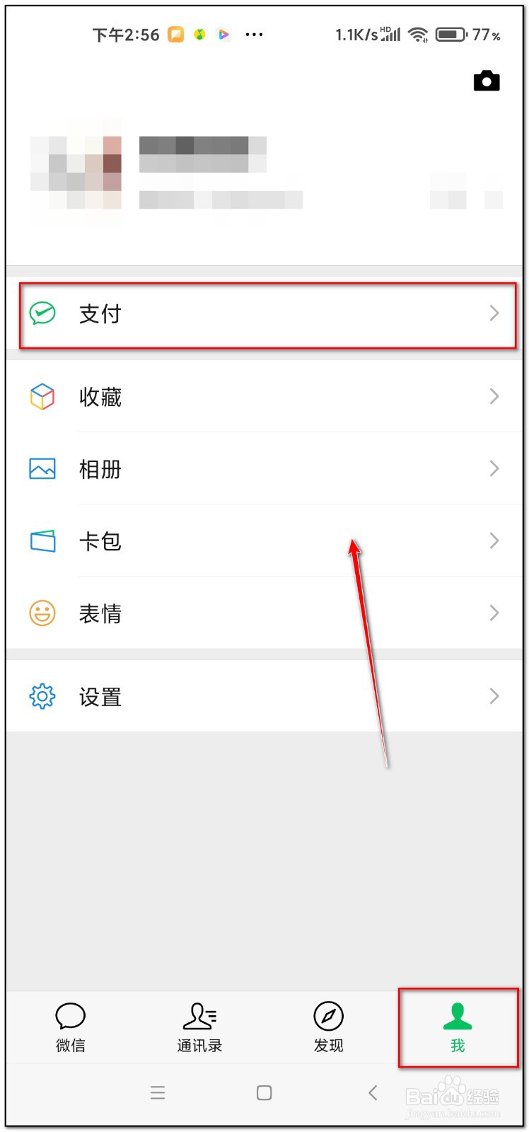 苏州社保卡怎么查询