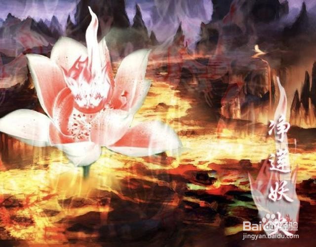 萧炎异火获得详细顺序