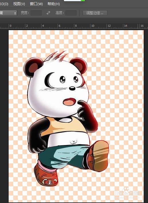 PS中如何设置内阴影滤色效果