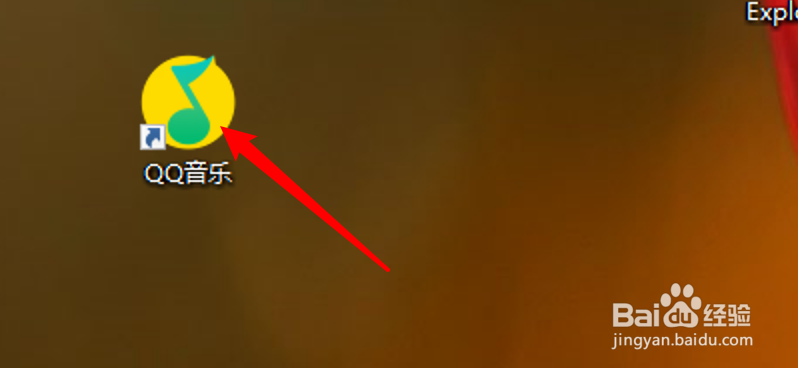 怎么设置更改QQ音乐的下载目录