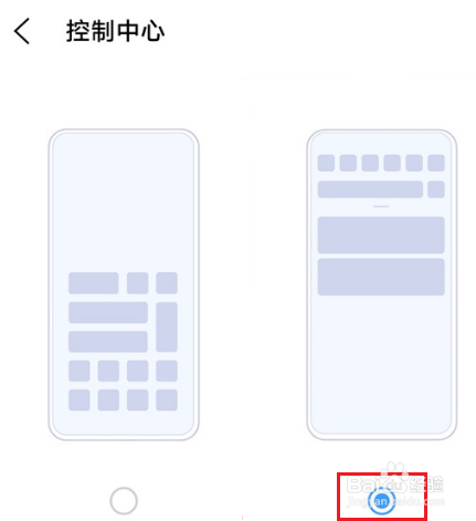 vivox70pro怎么设置下拉状态栏