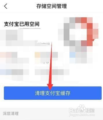 xbox支付宝无法付款怎么办