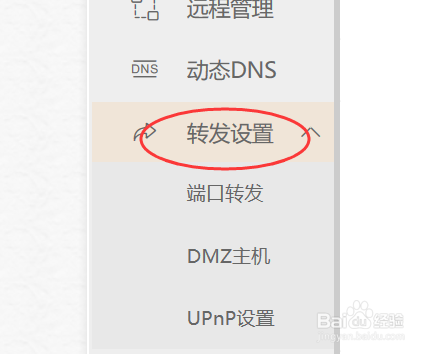 路由器怎么放大wife信号