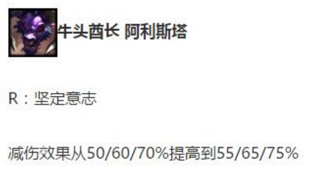 LOL7.14版本迎坦克时代，六大天王强势崛起！