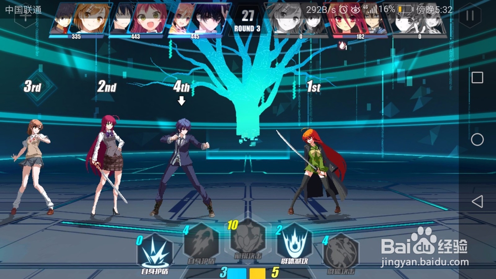 关于电击文库：零境交错 训练2-1怎么过