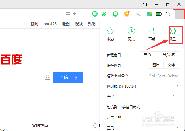 360浏览器书签栏不见了怎么解决?