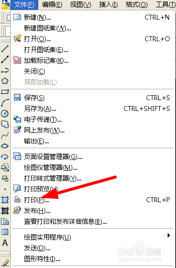 CAD图纸转JPG格式