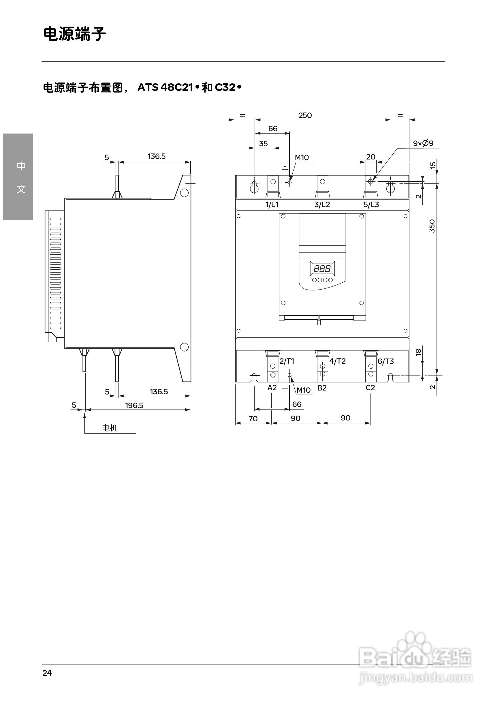 施耐德ATS48M12Q软启动器用户手册:[3]