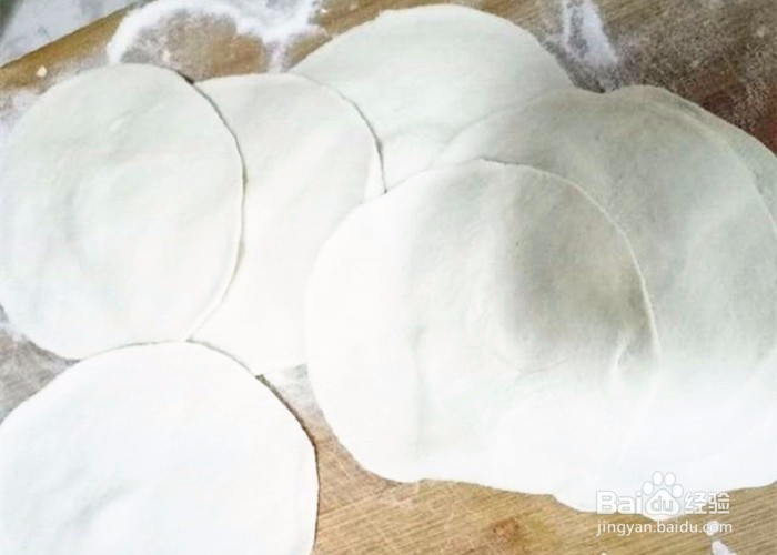 韭菜盒子的做法